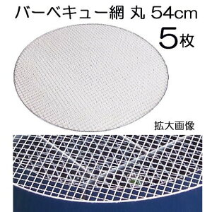 (5Zbgi) o[xL[  a54.5cm BBQ NA12 ĝă^Cv ۖ (P[X50̔܂) weberRΉ 57cmp