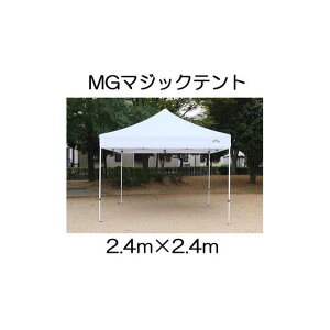 }WbNeg MG2424^ `2.4m×2.4m X`[t[ ( or ) LoWpmLo^b`eg 돤Xn