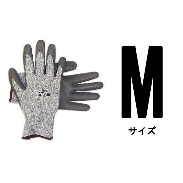 楽天市場】(120双セット特価) 作業手袋 耐切創保護手袋 ノンカット