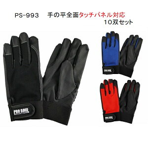 (10�o�Z�b�g����) ��Ǝ�� ������v PS-993 �v���\�E��(�T�C�Y�E�F�I�� M/L/LL �u���b�N/�u���[/���b�h) �x�m�O���[�u