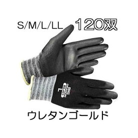 (120双特価) ウレタンゴールド 手袋 富士グローブ BD-403 (サイズ選択S・M・L・LL)