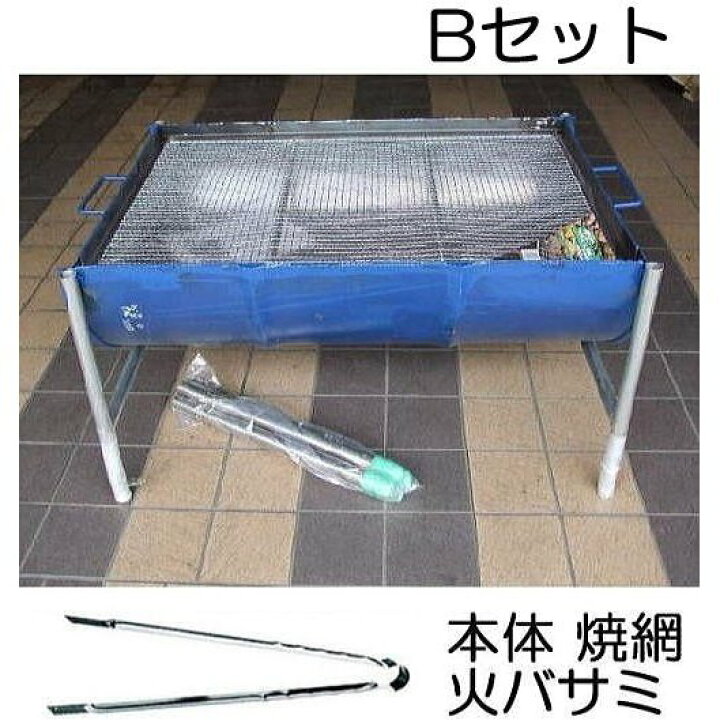 楽天市場】【 本 格 B B Q 】日本製 ドラム缶バーベキューコンロ B 