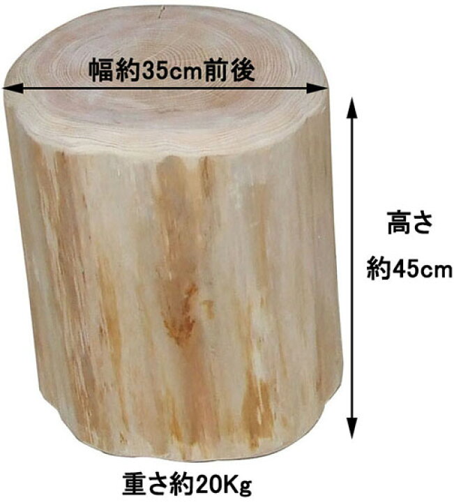 楽天市場】(4脚セット) 特選国産ひのき 丸太椅子 (取手付) 直径約35cm 