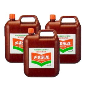 楽天市場 メネデール 水草の通販