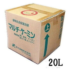 総合微量要素剤 マルチケーミン 20L 24kg (リキッド)
