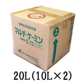 総合微量要素剤 マルチケーミン 20L 24kg (10L×2個)