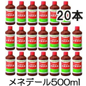 y܂ƂߔłzA͑f lf[ 500ml 20{Zbgi1P[Xj A̐Ei
