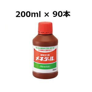 (90{Zbg) A͑f lf[ 200ml
