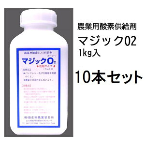 (10{Zbg) _Ɨp_f }WbNO2 1kg×10{ }WbN I[c[ Qōh~ɁB