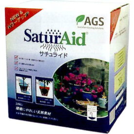 サチュライド 20kg 粒状 持続性透水剤 SaturAid 土壌改良剤 保水性向上剤 業務用サイズ