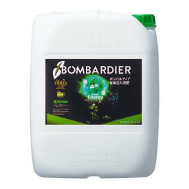 ボンバルディア 20L 有機活力液肥 BOMBARDIER ハイポネックス