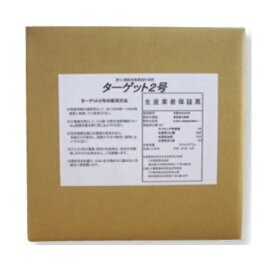 ターゲット2号 20kg 亜リン酸入PK液肥 液体 肥料 ラサ晃栄 ※メーカーより取り寄せてからの発送となります