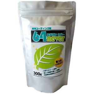 ���悠�� (300g×16��) 64never ���N�����l�o�[ �A���R�[�e�B���O�� �T�J�^�̃^�l
