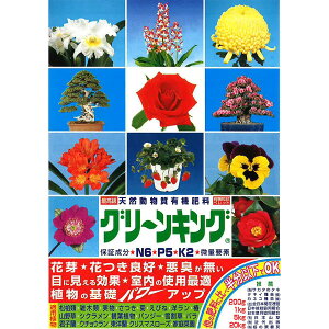 O[LO 20kg N:6 P:5 K:2{ʗvf Yҗp Ɩp VRL@엿 Åbp[Abv 6-5-2 }^򏤎