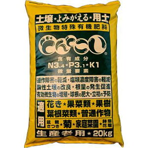 ǂƂ 20kg N:3.4 P:3.1 K:1{ʗvf Yҗp Ɩp L@엿 3-3-1 }^򏤎