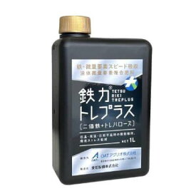 鉄力トレプラス 1L 鉄力あくあFT1 葉面散布 土壌潅水 バイオスティミュラント資材 1リットル OATアグリオ (佐川等orレターパック )　zm