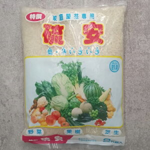  2kg