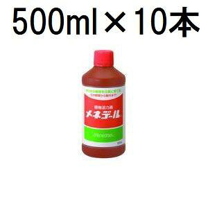 (p10{Zbg) A͑f lf[ 500ml A̐Ei