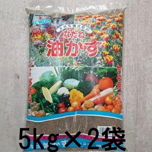 (���p2�Z�b�g) ���� �Ȃ��˖��� �؎������ 5kg �V�R�L�@���엿�@zs