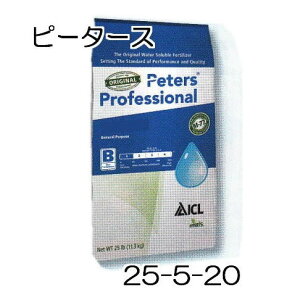 nC|lbNX s[^[X 25-5-20 10kg