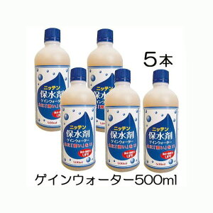 y5{ZbgIz jbe ې QCEI[^[ 500ml×5{ QCEH[^[ {[ؐ@񐔂y鍂\ yǍށB