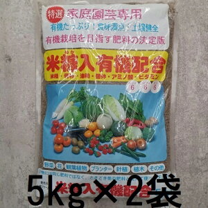 (���p2�Z�b�g) �čf���L�@�z�� (�`�b�\ �����T�� �J�� 6-6-6) 5kg �Ăʂ����L�@�z���@zs
