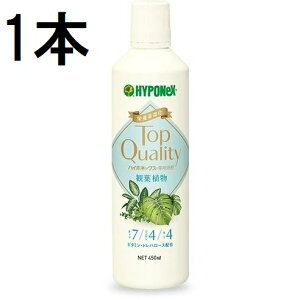 �n�C�|�l�b�N�X ��p�t�� �ϗt�A�� 450ml�@(zs��)
