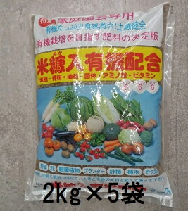 (���p5�Z�b�g) �čf���L�@�z�� (�`�b�\ �����T�� �J�� 6-6-6) 2kg �Ăʂ����L�@�z���@zs