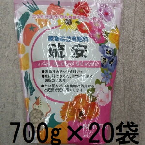 (20�Z�b�g����) ���� 700g ���������|�@zs