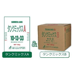 (pZbg) ^N~bNXA 10kg + ^N~bNXB 20kg OATAOI ʍؗށAԂނ̊u͔| ^N~bNXA&B