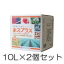 (徳用2個セット) ホスプラス 10L×2個 亜リン酸液肥 OATアグリオ 液肥 肥料 亜りん酸液肥 ※メーカーより取り寄せてか…