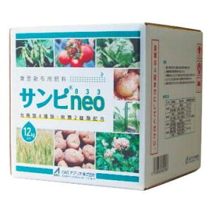 �T���s833neo 12kg �t�ʎU�z�p�엿 �t�� �o�C�I�X�e�B�~�������g���� OAT�A�O���I �����[�J�[�����񂹂Ă���̔����ƂȂ�܂� zm