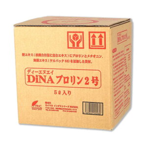 DiNAv2 5L | j_AA~m_(vE`Ij)yуPpbN66(CGLX)听̉t DNA CC_Xg[Y