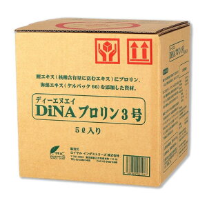 DiNAv3 5L | j_AA~m_(v)yуPpbN66(CGLX)听̉t DNA CC_Xg[Y