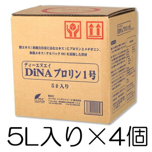 DiNAプロリン1号 5L入り×4個セット | 核酸、アミノ酸(プロリン・メチオニン)及びケルパック66(海藻エキス)が主成分の液肥 DNA ロイヤルインダストリーズ