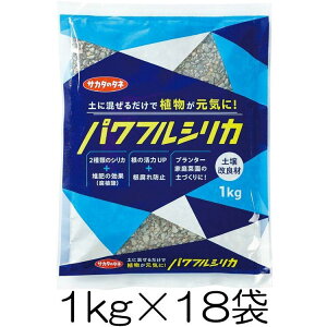 ptVJ 1kg×18 TJ^̃^lƎzŊJ ̓yǍނœyẨۑ