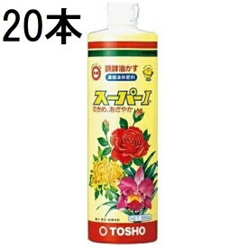 (1ケース20本セット特価) 東商 スーパーI 560cc 濃縮液体肥料 発酵油かす スーパーワン スーパー1 (法人個人選択)