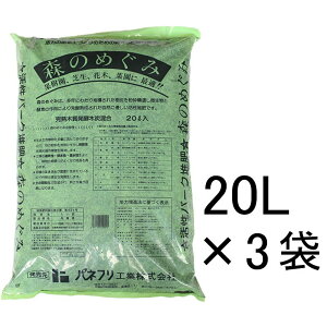 (yӂӂ) o[N͔ X̂߂ 20L×3 d24kg ؒY pltH