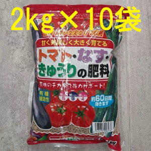 (10�Z�b�g) �g�}�g�E�Ȃ��E���イ��̔엿 2kg �T���A���h�z�[�v�@zs