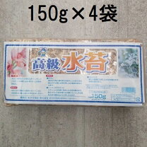 楽天市場】水苔 チリ aa 5㎏の通販