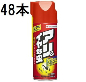 (2P[X 48{Zbg) ZFw| AAg[GA][ 480ml E sQ܁@zs