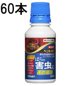 (60P[X) xjJR 100ml Qގ E ZFw| (@llI)