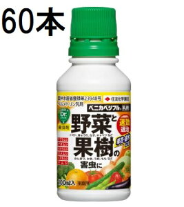 (60P[X) xjJxWt 100ml Qގ E ZFw| (@llI)