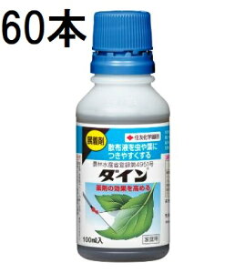 (60P[X) _C 100ml W܁Ey_xtEtʐ܁E܎Uzp ZFw| (@llI)