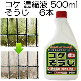 (1ケース6本入) コケそうじ 濃縮液 500ml 20倍希釈タイプ (いしくらげ対策に 日本製 こけ駆除 苔除去) パネフリ工業