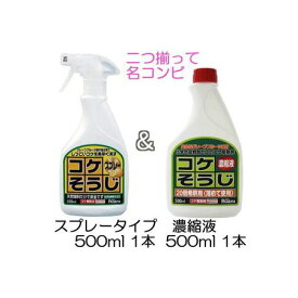 楽天市場 苔 除去 剤の通販