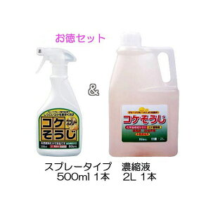 苔 除草剤の人気商品 通販 価格比較 価格 Com