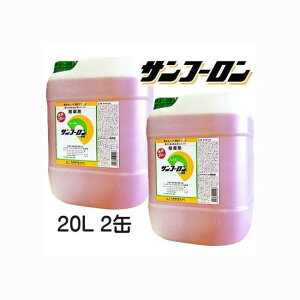 除草剤 l サンフーロンの通販 価格比較 価格 Com 除草剤 l サンフーロンの通販 価格比較 価格 Com