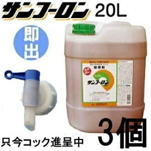 ( RbNt) Tt[ 20L×3ʂƃRbN1m WFlbN |pi _@ _ G΍ XMi |  Ɩp ߎgp A~m_n  쏜n