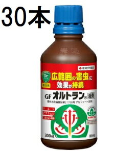 (30{P[X) GFIgt 300ml Qގ E ZFw| (@llI)